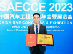 雷神动力荣获“中国汽车工程学会科学技术奖”科技