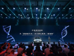 打造智能<em>汽车机器人</em>：长安E0系列首款车型预计2024年量产上市
