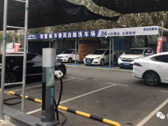 山东省<em>淄博市</em>张店区稳步推进新能源汽车充电基础设施建设