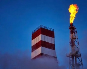 俄罗斯自2014年起首次位列印尼的前十大<em>油气供</em>应国