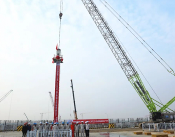 国能<em>神华九江电厂</em>2×1000MW二期扩建工程三号锅炉钢结构顺利吊装