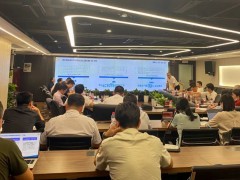 广东省广州市发展和<em>改革</em>委员会召开氢能产业发展和氢燃料电池汽车推广应用研讨会