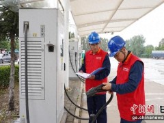甘肃庆阳：前10个月充电桩充电量突破25万千瓦时