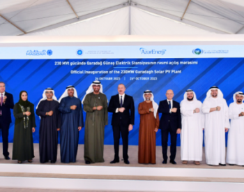 Masdar簽署阿塞拜疆1GW<em>風光項目</em>，10GW投資計劃助力其成為綠色能源生產和出口國