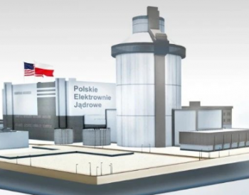波兰/波美拉尼亚省批准了该国首个商用核电站的沿