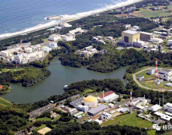 <em>日本</em>和波兰将合作开发下一代反应堆