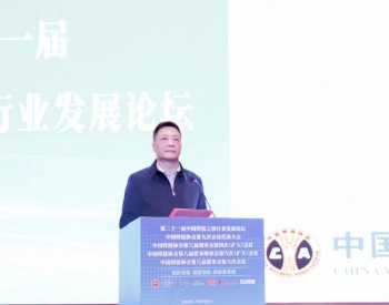 东方电气承办的第二十一届中国焊接之桥行业发展论坛在蓉举行