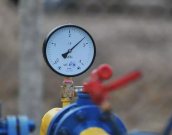 <em>俄能源部</em>：俄罗斯到2035年前在全球液化天然气市场中份额或达到30%