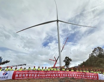 中国电建老挝孟松600兆瓦风电项目首<em>台风机</em>成功吊装！
