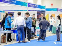 <em>氢璞创能</em>亮相“2023山东国际清洁能源产业博览会”