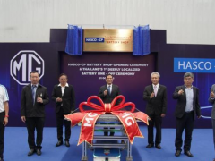 泰国设立首家电动<em>汽车电池</em>工厂，系中泰合资