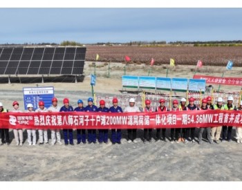 广东公司深圳能源新疆石河子十户滩200MW源网荷储项目一期工程首批并网成功！