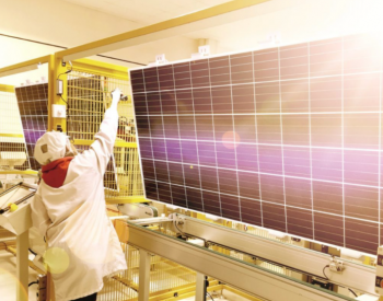 阿特斯阳光电力集团将在印第安纳州开设5 GW太阳能<em>电池工</em>厂