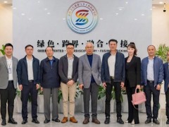 <em>凯豪达</em>氢能源与陕西师范大学签署氢能技术开发战略合作协议