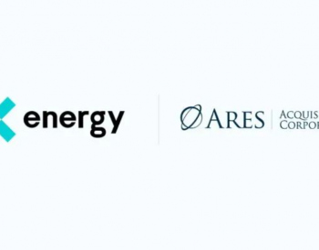 X-energy和Ares终止<em>合并</em>计划