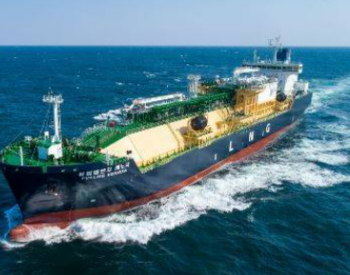 <em>大韩</em>海运新造LNG加注船获新加坡GSP认证