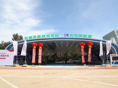 打造智慧低碳服务区新范式，天津高速温泉城服务区上线<em>光储充全液冷超充站</em>