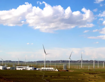 国家电投<em>吉木乃</em>20万千瓦风电项目全容量并网发电