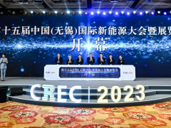 <em>阳氢集团</em>与江苏省无锡市政集团甲醇氢能综合示范应用项目签约