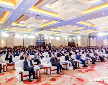 2023第八届中国光伏产业论坛成功举办