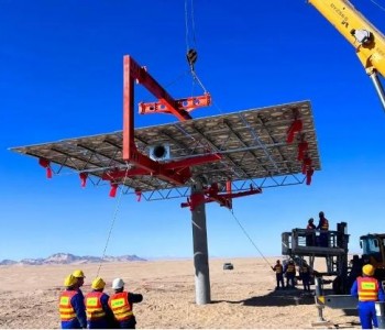 三峡能源青海格尔木100MW光热项目首套定日镜正式