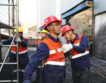 <em>山西焦煤</em>汾西礦業中盛煤業：“三式三抓”提升安全管理水平