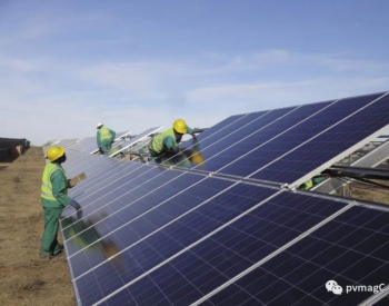南非举行招标，重新制定可再生能源招标程序