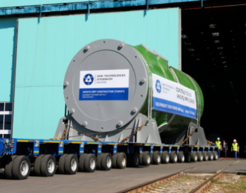 俄罗斯为土耳其首座核电站3号机组交付反应堆压力容器