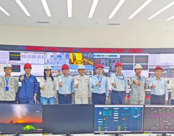 广东广州珠江9H燃机项目2号机组首次并网一次成功