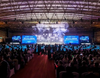 通威太阳能10年庆典暨2023第六届中国国际光伏产业