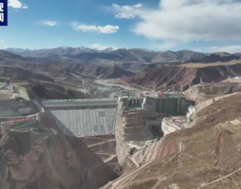 <em>黄河流域</em>在建海拔最高、装机最大水电站正式下闸蓄水
