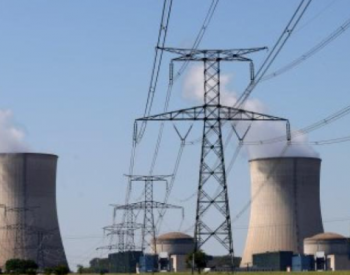 法国政府和法电就核电电价达成协议