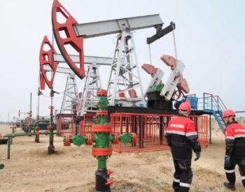 俄卢克石油与七化建就在俄<em>西南部</em>建设天然气化工联合体签署合作协议
