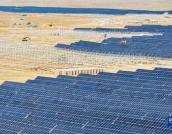 内蒙古鄂尔多斯: 400万千瓦新能源基地项目即将并网发电