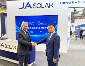 双向赋能，再启新篇 | 晶澳科技与SolarAPEX再签战略合作协议