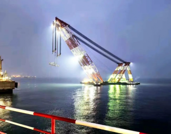 辽宁<em>大连</em>LNG顺利完成卸料臂拆卸吊装和海运工作