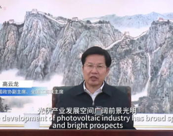 超越！2023第六届中国国际光伏产业大会“成绩单”隆重发布
