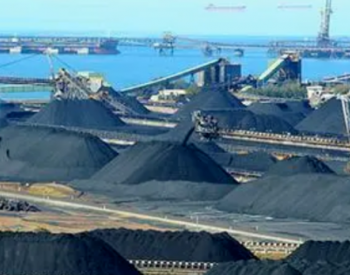 <em>中国煤炭</em>丨产能和消费规模宏大