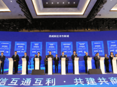 签约<em>落户</em>，维纳氢能助力陕西西安西咸新区氢能产业高质量发展