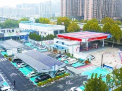 <em>中国石化</em>首座超级充换电综合能源站投入运营