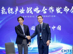阳氢集团与<em>丰田</em>中国达成氢能产业战略合作，共推商业化进程