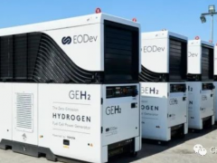 发力氢燃料<em>电池发电</em>机！EODev完成4600万欧元新一轮融资