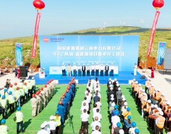 中标 | 中国电建水电八局连续中标云南文山市三个光伏EPC项目
