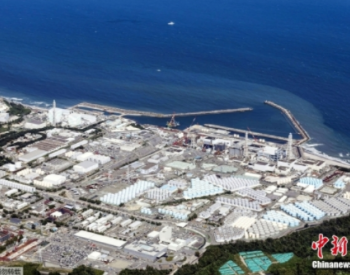 超2.3万吨核污水全部入海 <em>日本</em>，请住手！