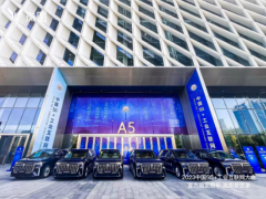 岚图汽车成为2023中国 5G+工业互联网大会官方指定用车