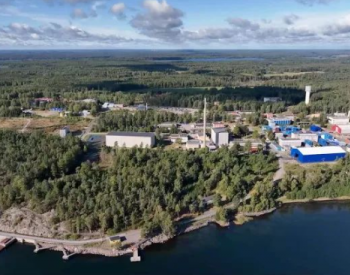 <em>Studsvik</em>和Fortum合作研究瑞典核能新项目前景