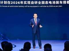 广汽埃安固态电池2026年率先在昊铂车型量产搭载