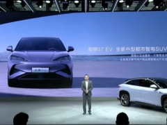 在2023广东<em>广州车展</em>上引起轰动的新电动汽车