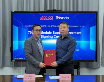 天合光能与菲律宾Citicore集团签订700MW 210<em>至尊组件</em>供货协议