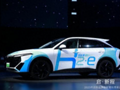 启辰大V氢境2024年1月在广东广州开<em>启示</em>范运营：搭载氢燃料电池
